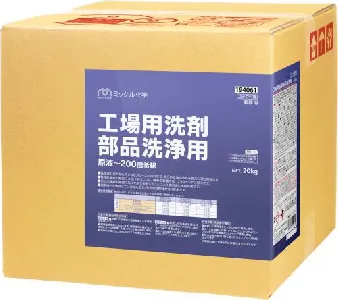 ミッケル化学　 工場用洗剤 部品洗浄用 18kg　BIB　194061-1