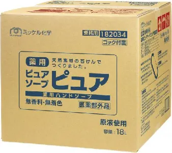 ミッケル化学　 薬用ピュアソープピュア 18L　BIB　182034-1