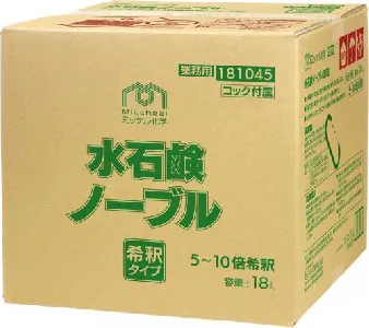ミッケル化学　 水石鹸ノーブル 18L　BIB　181045-1