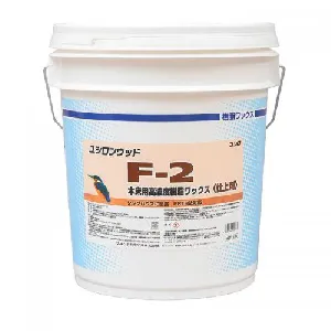 ユシロ　ユシロンウッド F-2 18L-1