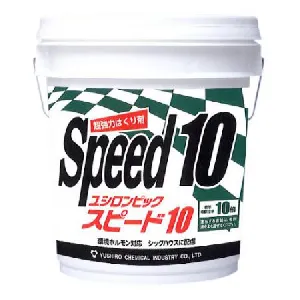 ユシロ　ユシロンピック スピード10 18L-1