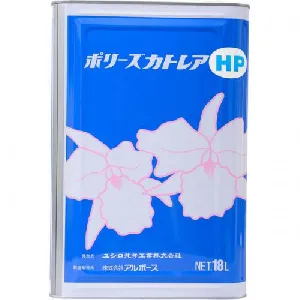 ユシロ　ポリーズ カトレアHP 18L-1