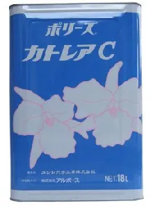 ユシロ　ポリーズ カトレアC 18L-1