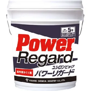 ユシロ　ユシロンピック　パワーリガード 18L-1