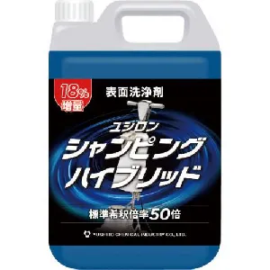 ユシロ　シャンピングハイブリッド　4.7L-1