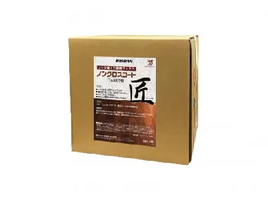 リスダンケミカル　ノングロスコート匠 18L-1