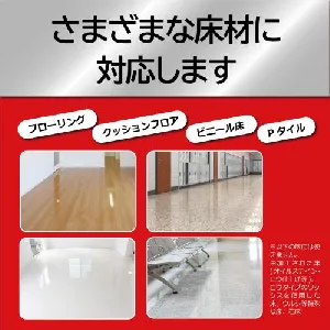 リンレイ オール 18L-4