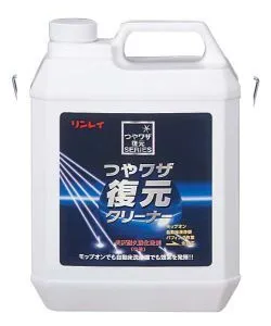 リンレイ つやワザ復元クリーナー 4L-1