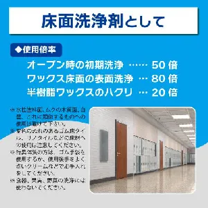 リンレイ ネオラクリーン 18L　x5箱-2