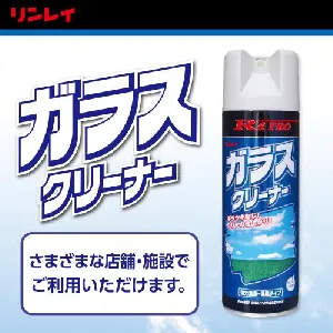 リンレイ R’SPROガラスクリーナー 480ml-2