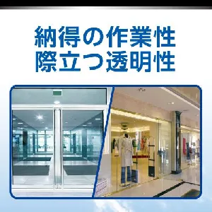 リンレイ R’SPROガラスクリーナー 480ml-3