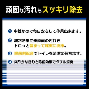 リンレイ R’SPRO中性トイレクリーナー 800ml-3