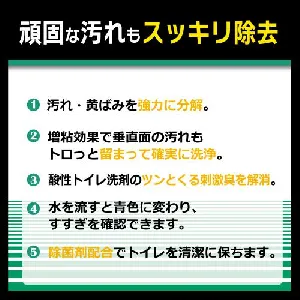 リンレイ R’SPRO酸性トイレクリーナー 800ml-3