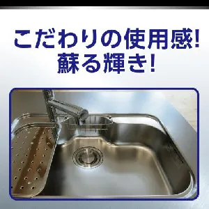 リンレイ R’SPROステンレスクリーナー 480ml-2