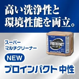 リンレイ ニュープロインパクト 中性 18L-2