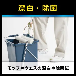 リンレイ R’SPRO ブリーチ 5kg　x3本入-3