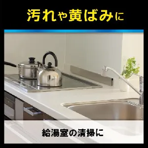 リンレイ R’SPRO ブリーチ 5kg　x3本入-4