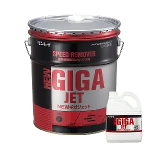 リンレイ ニューギガジェット 18L×5缶-1