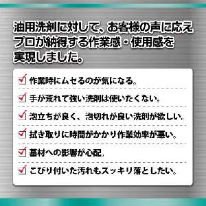リンレイ オイルハンター スタンダード 18L-3