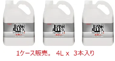 リンレイ 超耐久プロつやコート2HG 4L x3本入-1