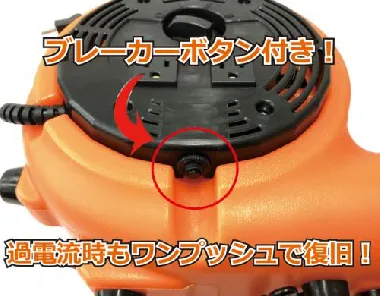 レボテック マイマイブロワー28-3