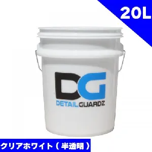 ディテール ガーズ　ダートロックバケツ　20L　クリアホワイト-1