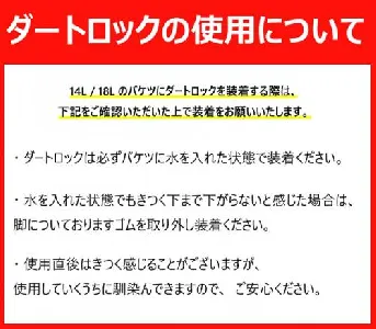 ディテール ガーズ　ダートロック　ホワイト-3