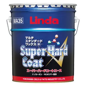 横浜油脂(リンダ) スーパーハードコートA 18L×5缶セット-1