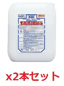 横浜油脂(リンダ) オーバークリーン100 10Kg×2本(劇物)-1