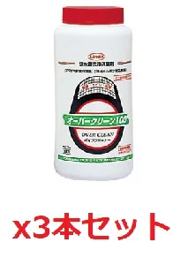 横浜油脂(リンダ) オーバークリーン100 1Kg×3本(劇物)-1