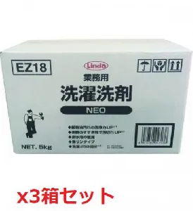 横浜油脂(リンダ) 業務用洗濯洗剤NEO 5kg×3箱入　4703-1