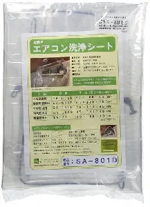 横浜油脂(リンダ) エアコン洗浄 壁掛け用洗浄シート SA-801D-1