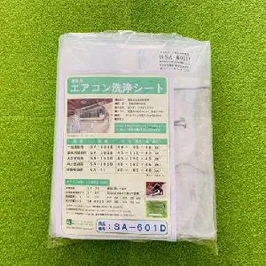 横浜油脂(リンダ) エアコン洗浄 壁掛け用洗浄シート SA-601D-1