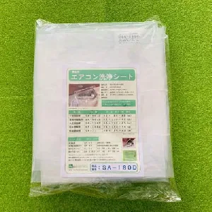 横浜油脂(リンダ) エアコン洗浄 壁掛け用洗浄シート SA-180D-1