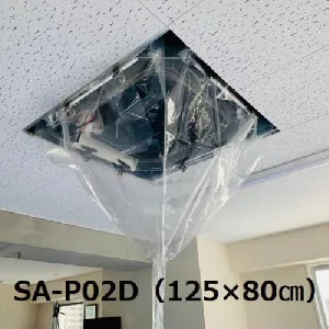 横浜油脂(リンダ) エアコン洗浄 天カセ・天吊り用洗浄シート SA-P02D-2