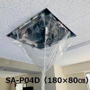 横浜油脂(リンダ) エアコン洗浄 天カセ・天吊り用洗浄シート SA-P04D-2