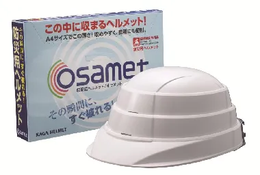 加賀産業　伸縮式ヘルメット　オサメット　白-1