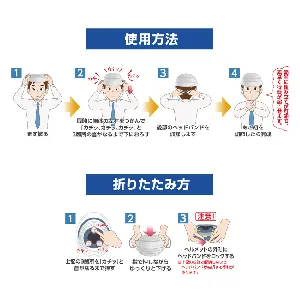 加賀産業　伸縮式ヘルメット　オサメット　白-6