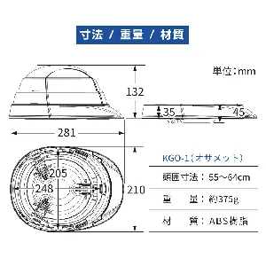 加賀産業　伸縮式ヘルメット　オサメット　オレンジ-2
