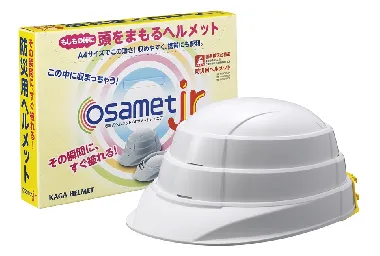 加賀産業　伸縮式ヘルメット　オサメットJr　白-1