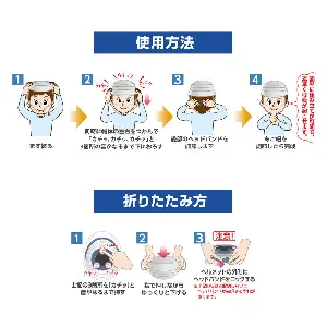 加賀産業　伸縮式ヘルメット　オサメットJr　白-4