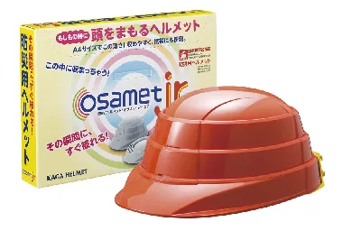 加賀産業　伸縮式ヘルメット　オサメットJr　オレンジ-1
