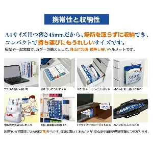 加賀産業　伸縮式ヘルメット　オサメット　白　20個入-4