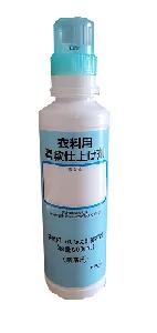 花王　衣料用柔軟仕上剤詰替計量容器　600ml　1個-1