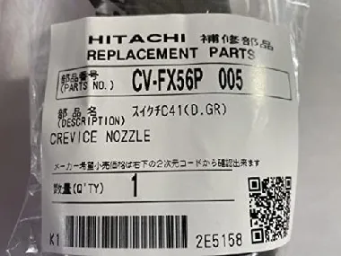 日立 スイクチC41 710699-3
