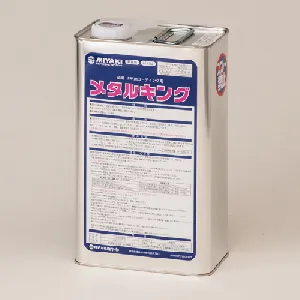 ミヤキ　メタルキング　4L-1