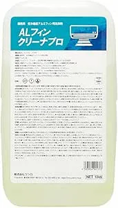 ユシロ　ALフィンクリーナープロ 10kg-1