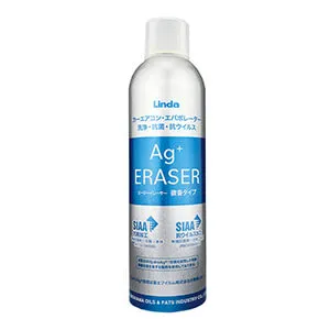 横浜油脂　エアコン洗浄剤　Agイレーサ 微香タイプ 60ml　x20本入-1