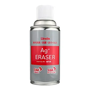 横浜油脂　車内用消臭剤　Agイレーサ 室内用 220ml　x12本入-1