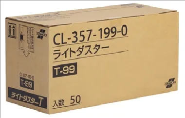 テラモト ライトダスターT T-99(50枚入)-1